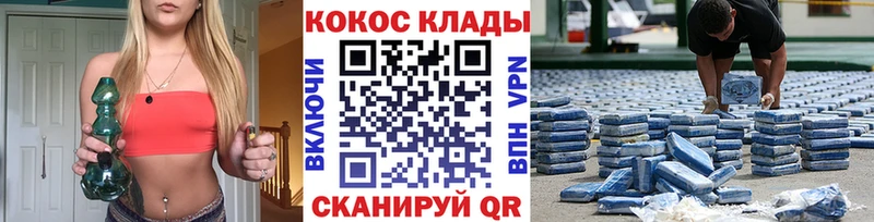 КОКАИН FishScale  Славянск-на-Кубани 