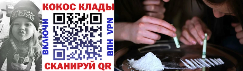 Кокаин Fish Scale Славянск-на-Кубани