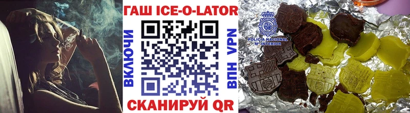 МЕГА зеркало  Славянск-на-Кубани  ГАШ VHQ 