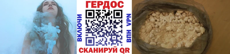 ГЕРОИН гречка Славянск-на-Кубани