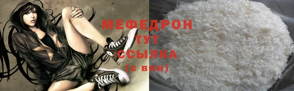 экстази Бородино
