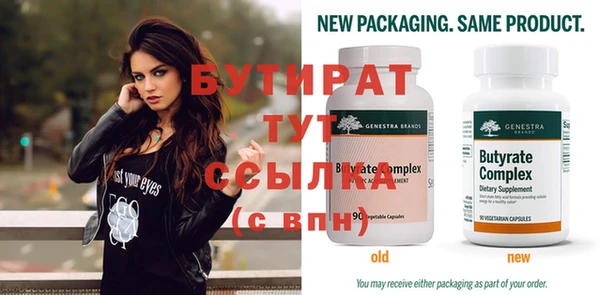 spice Бугульма