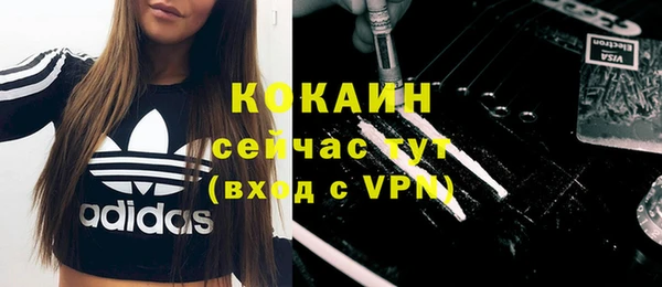 мет Бронницы