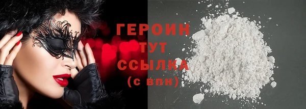 мет Бронницы