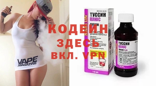 экстази Бородино