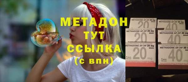 экстази Бородино