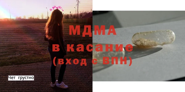 spice Бугульма