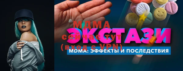 мет Бронницы