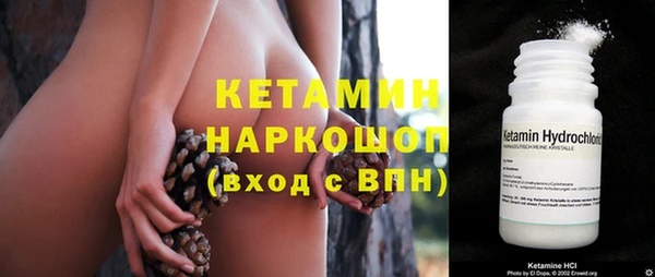 spice Бугульма
