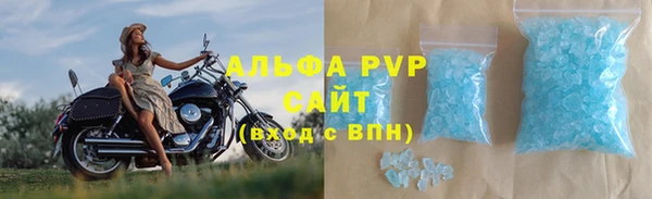 spice Бугульма