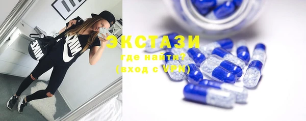 экстази Бородино