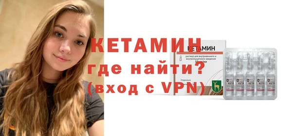 мет Бронницы
