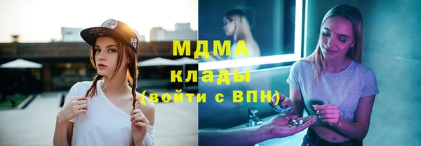 экстази Бородино