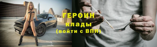 экстази Бородино