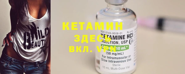 экстази Бородино
