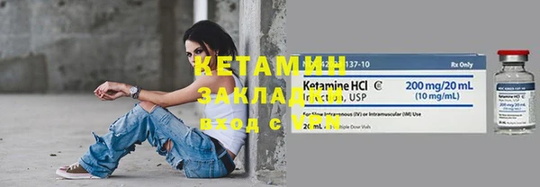 экстази Бородино