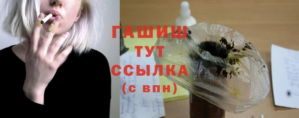 сатива Снежногорск