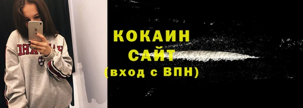 кокаин VHQ Сосновый Бор