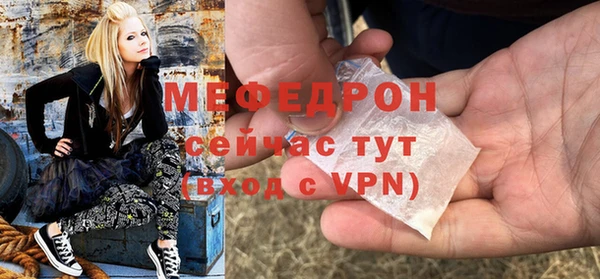 экстази Бородино