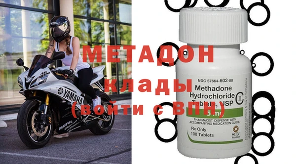 мет Бронницы