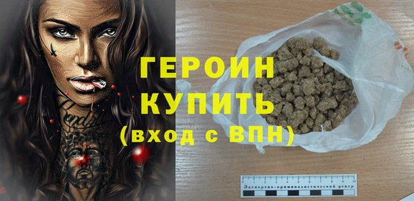 экстази Бородино