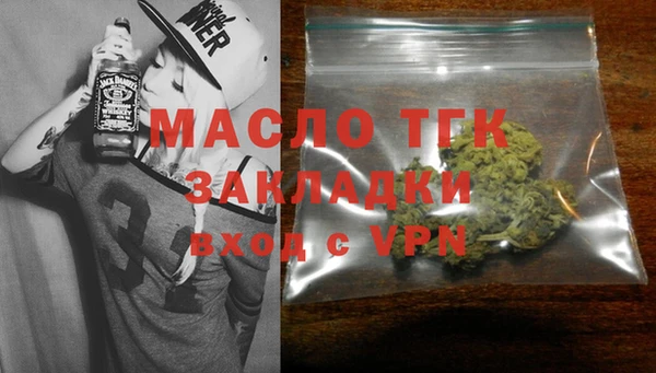 мет Бронницы