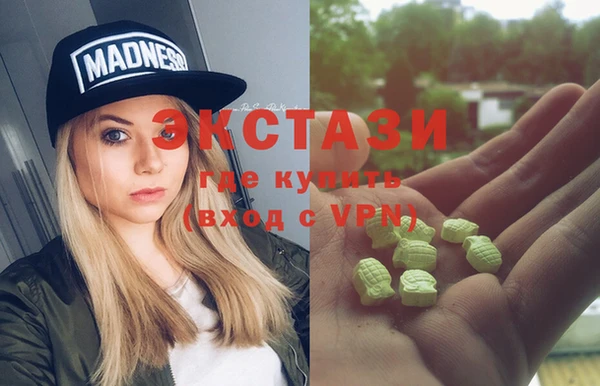 экстази Бородино