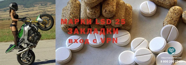 мет Бронницы