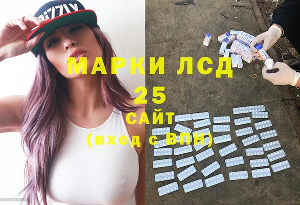 альфа пвп VHQ Слюдянка