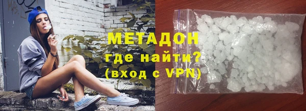 экстази Бородино