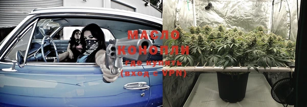 мет Бронницы