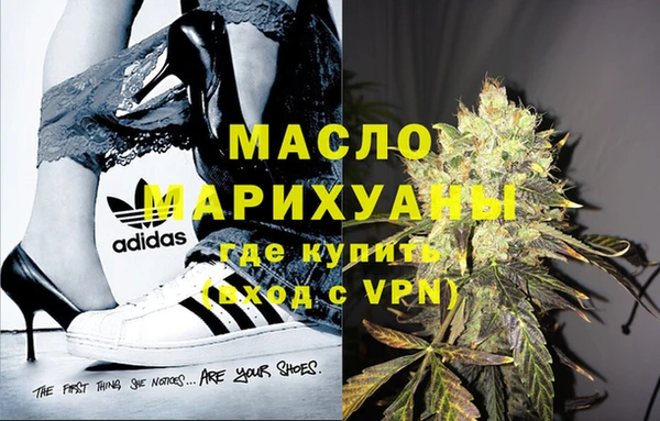 мет Бронницы
