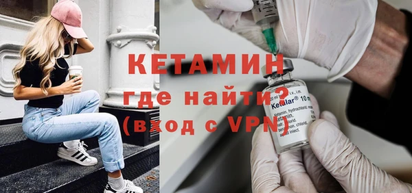 spice Бугульма