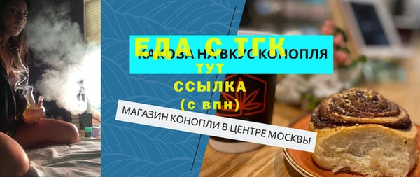 spice Бугульма