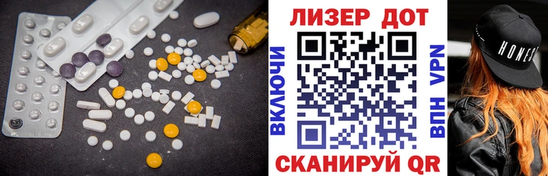 маркетплейс наркотические препараты Славянск-на-Кубани ЛСД экстази кислота
