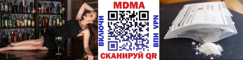МДМА crystal Славянск-на-Кубани