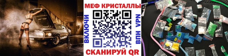 mega   Славянск-на-Кубани  МЯУ-МЯУ мяу мяу 