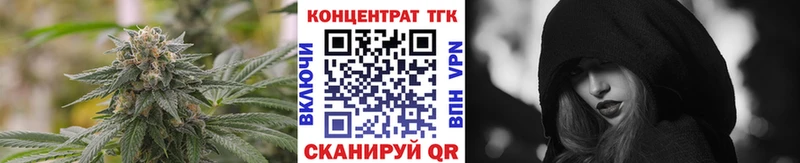 купить   Славянск-на-Кубани  ТГК жижа 