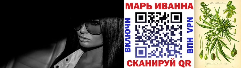 купить закладку Славянск-на-Кубани Конопля SATIVA & INDICA